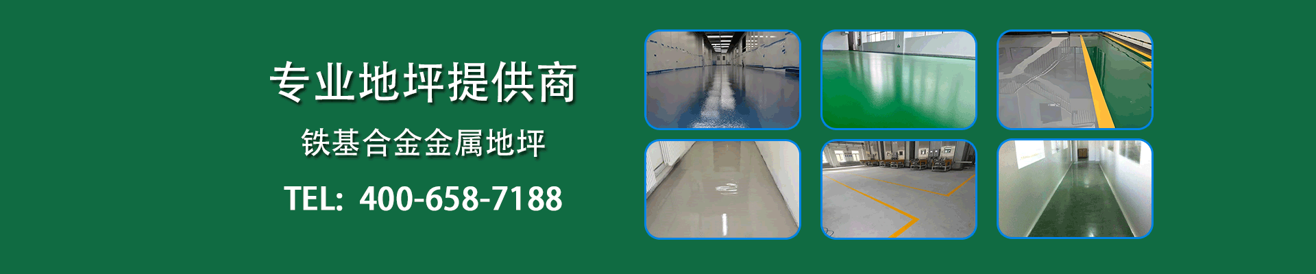 合作伙伴